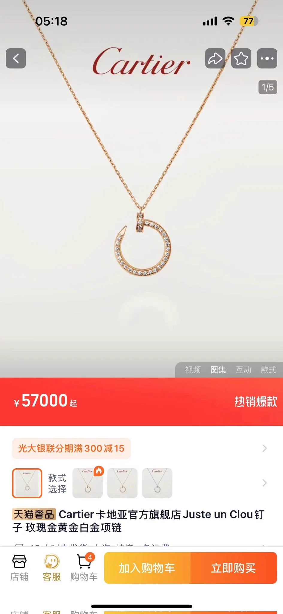 有懂行的吗？俺的金主妹妹求助🆘 https://t.co/aD2LqFwpoo