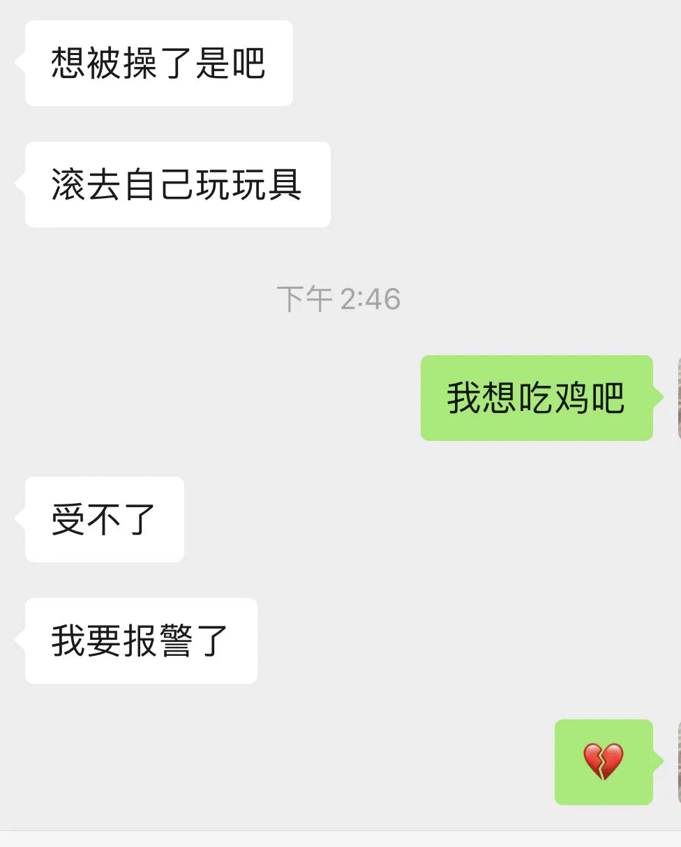 天天被骂 https://t.co/MGw2Fb42wY