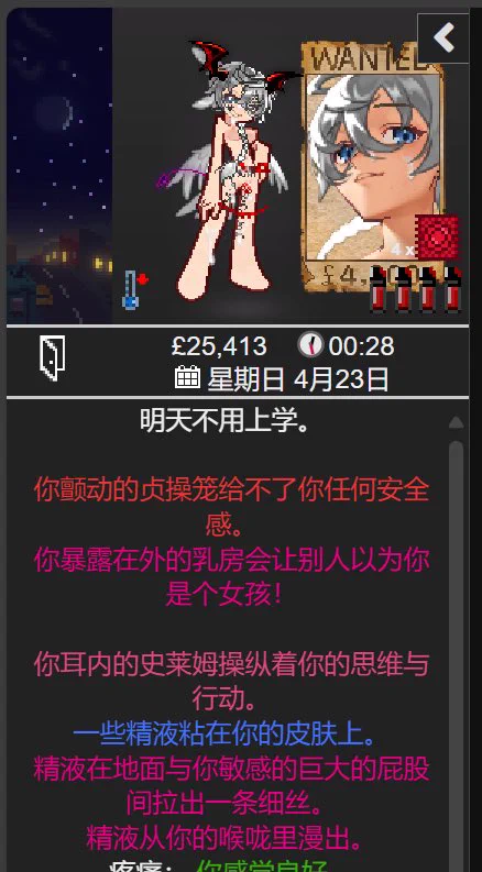 这两天太沉迷dol了，打完暗堕恶魔化档立刻又开了一个天使档，这辈子毁在文字黄油上了🤲🏻🤲🏻太色了a给我整得月经提前一个星期 https://t.co/tRLny8r8Uv