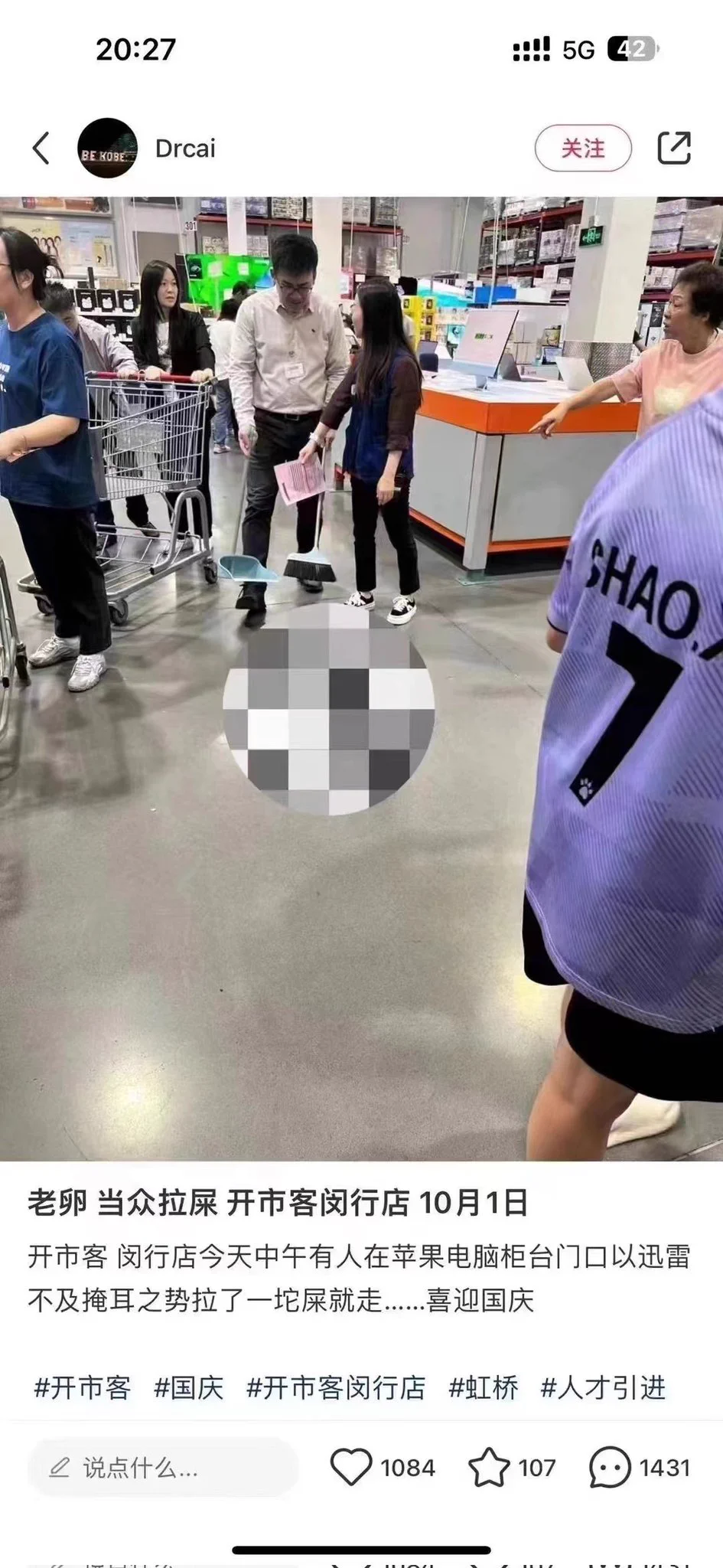 这是真的吗？看来爱国主义教育很深入人心。 https://t.co/8N2SCrLbno