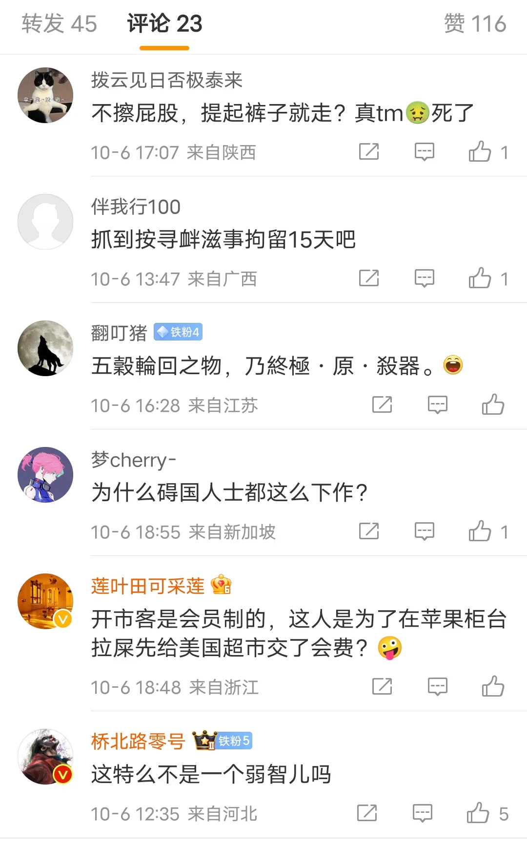 这是真的吗？看来爱国主义教育很深入人心。 https://t.co/8N2SCrLbno