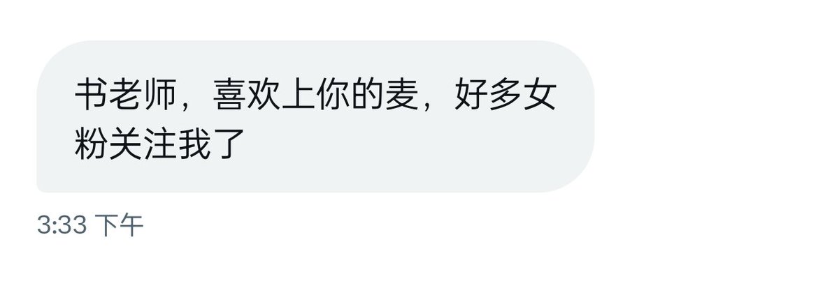 宝宝们千万不要这样想，正是因为大家愿意来我直播间聊天我直播才有人看，你们能交到朋友能赚到钱我也很开心，欢迎大家常来玩哈！ https://t.co/CTvumhwL6H