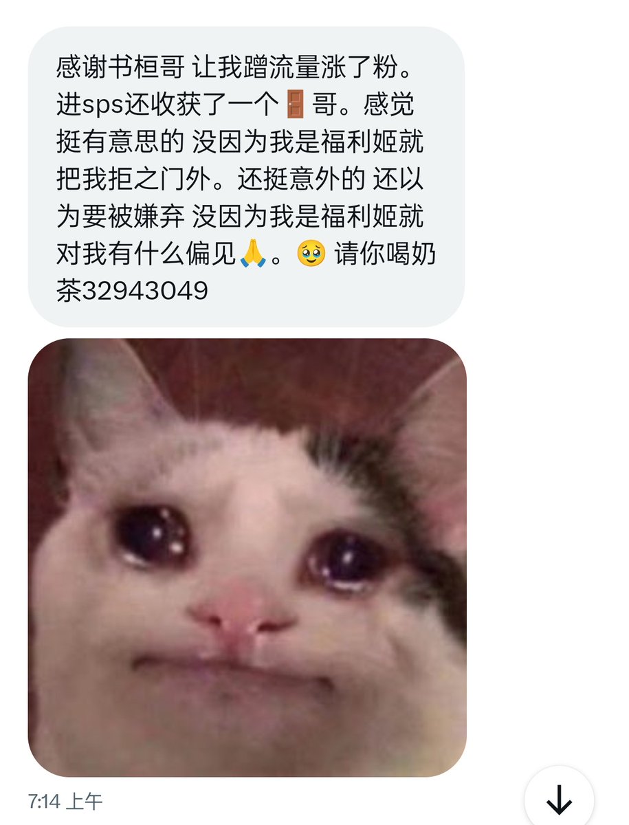 宝宝们千万不要这样想，正是因为大家愿意来我直播间聊天我直播才有人看，你们能交到朋友能赚到钱我也很开心，欢迎大家常来玩哈！ https://t.co/CTvumhwL6H