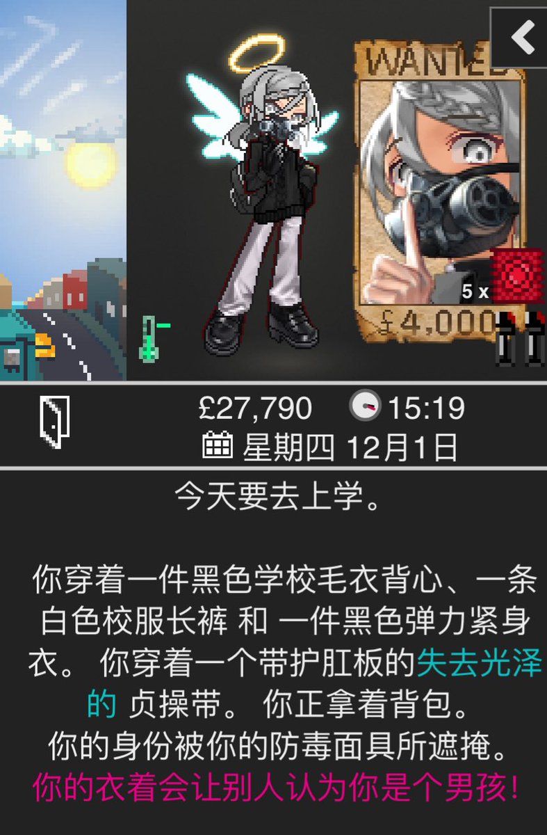 @ealuanza 你的好漂亮！现在这个档俺还是天使，不知道还有没有剩下可以触发都成就和剧情了，啊但是这样说的话和悉尼应该还有剧情，但是我想把童贞留给哈比😭😭哭一哭 https://t.co/dLiXSQvW6I