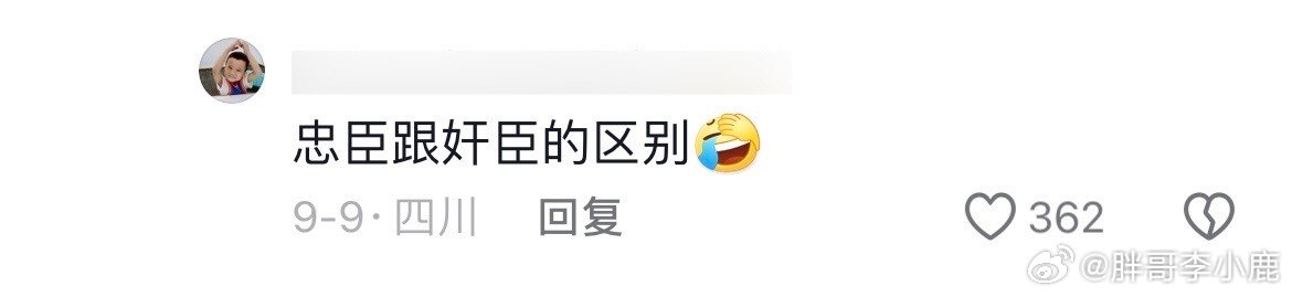 网友问：怎么一堆人模狗样的人，在这里说人家狗狗有人样？ https://t.co/lzCNAimNNa