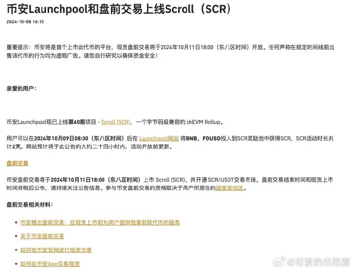 我还有一裤兜撸毛项目没发币呢🥹 https://t.co/qzDspwtX32