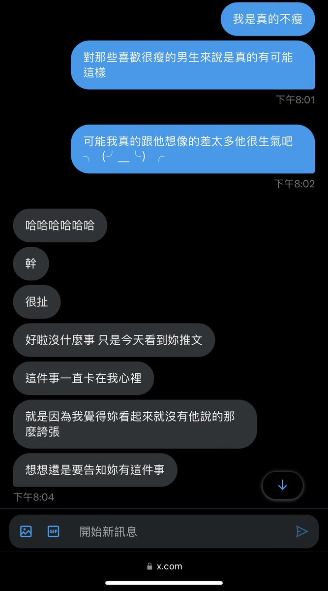 好瞎喔
唉 走心了走心了啦
以他這樣念念不忘的態度
但凡這個男的是一個大推我可能就要變成醜到被開副本第一人了 https://t.co/LivDeqS3wB