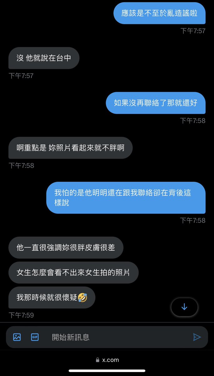 好瞎喔
唉 走心了走心了啦
以他這樣念念不忘的態度
但凡這個男的是一個大推我可能就要變成醜到被開副本第一人了 https://t.co/LivDeqS3wB