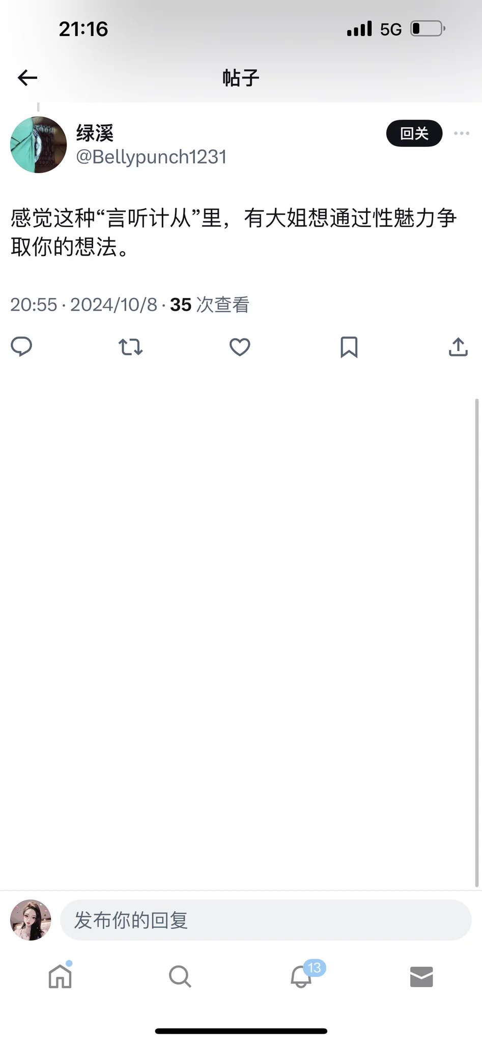 有吗 https://t.co/60erpFCVac