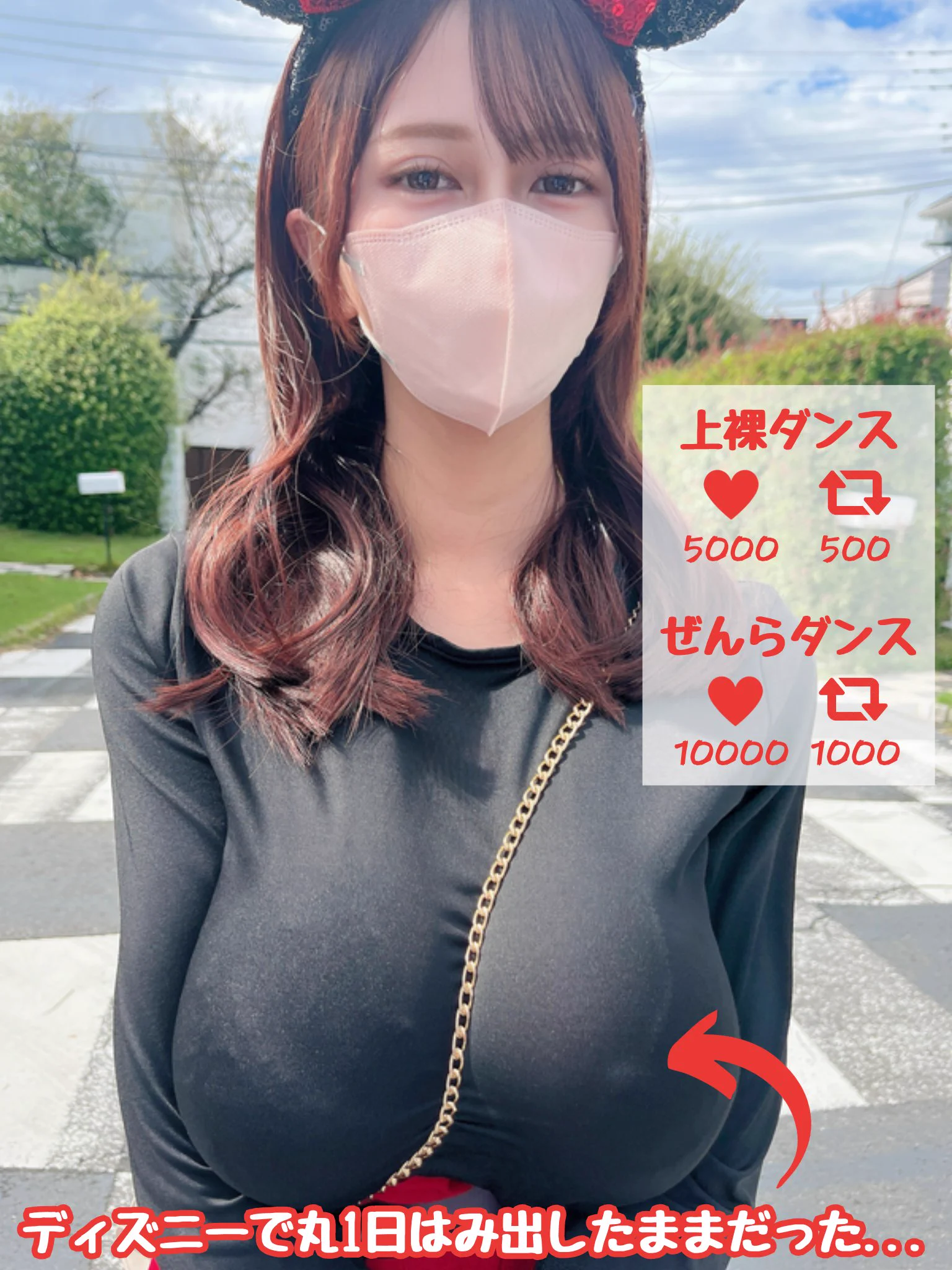 ジャンボリミッキーチャレンジ https://t.co/XKdti1IYZZ