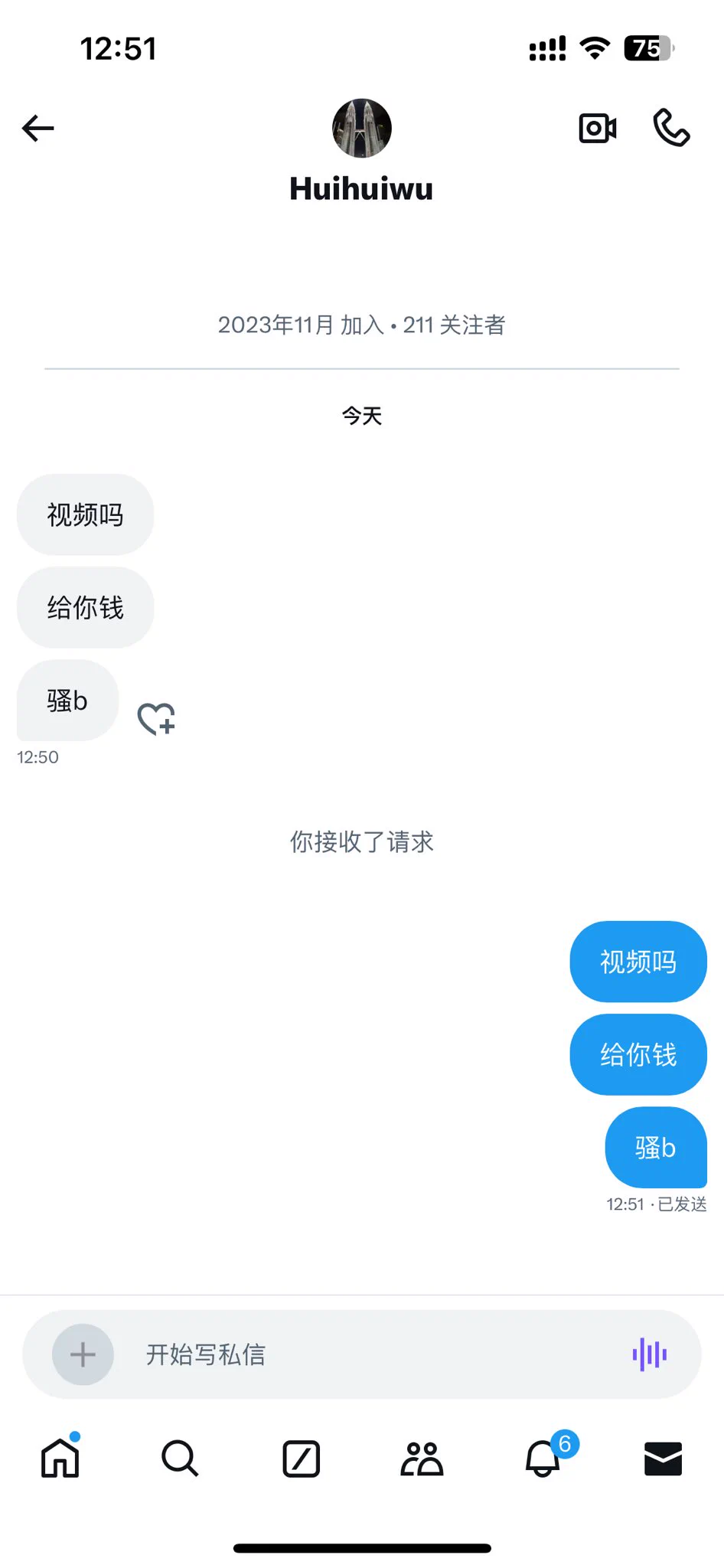 装你妈呢 https://t.co/O2UW7TqAUG