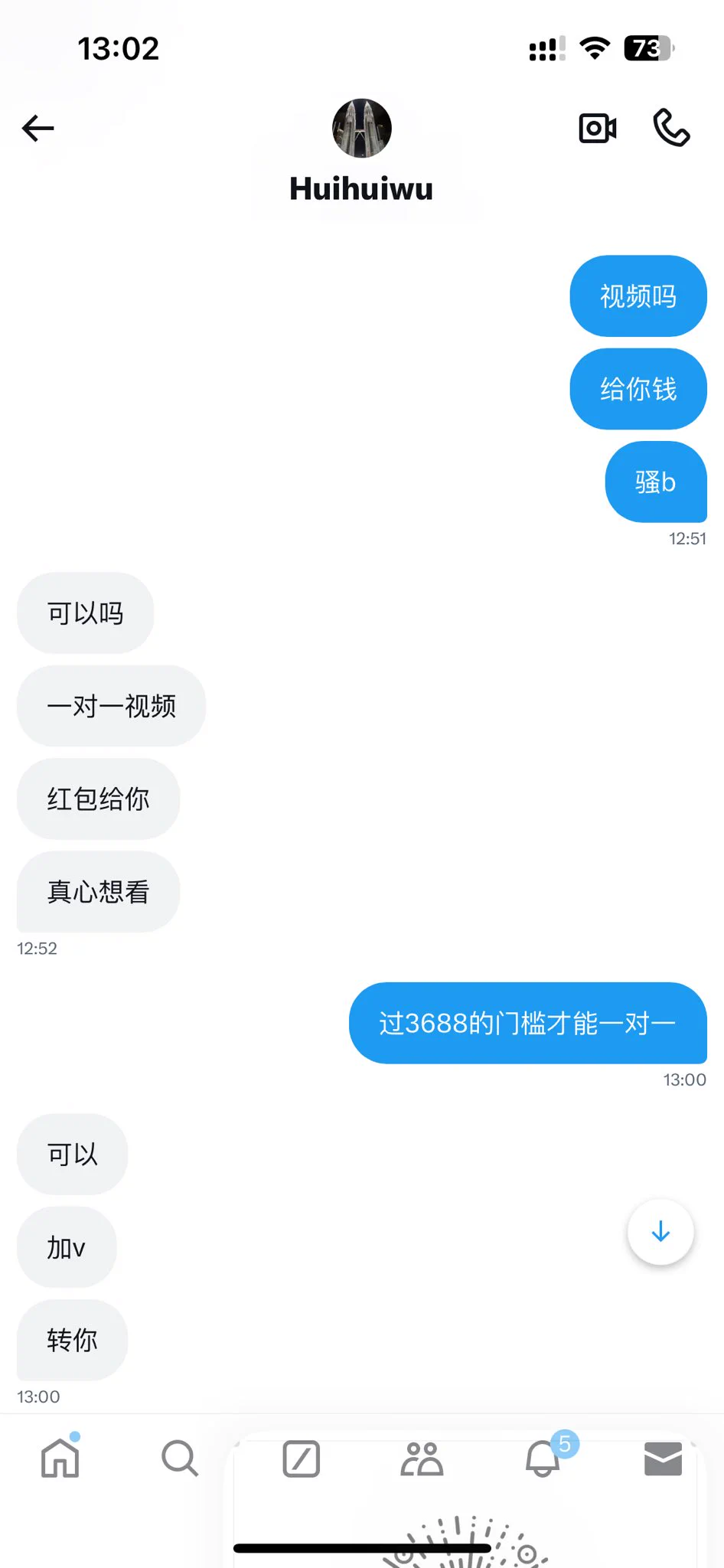 装你妈呢 https://t.co/O2UW7TqAUG