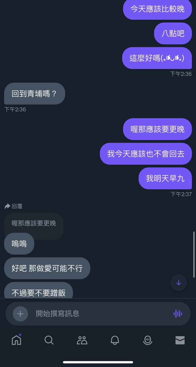 練習約砲
今天不當口嗨仔
但約砲練習的第一天就宣告失敗
😢 https://t.co/ZG7HMmwi2D