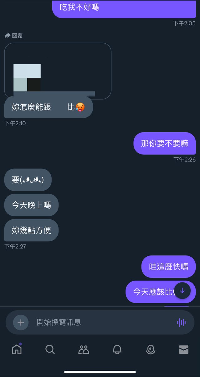 練習約砲
今天不當口嗨仔
但約砲練習的第一天就宣告失敗
😢 https://t.co/ZG7HMmwi2D