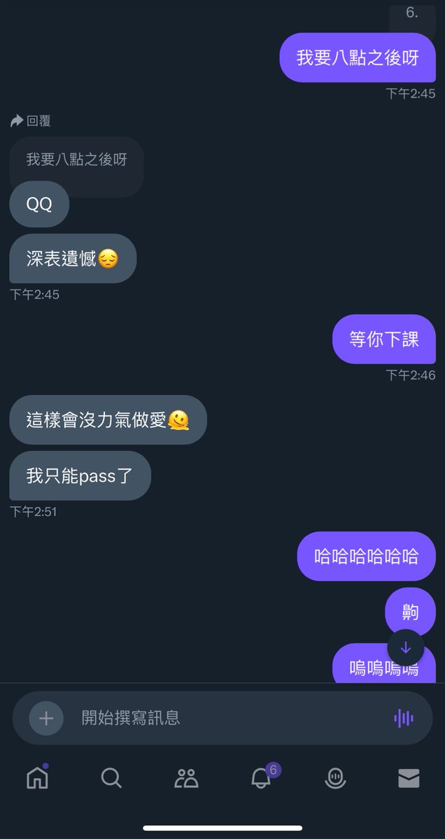 練習約砲
今天不當口嗨仔
但約砲練習的第一天就宣告失敗
😢 https://t.co/ZG7HMmwi2D