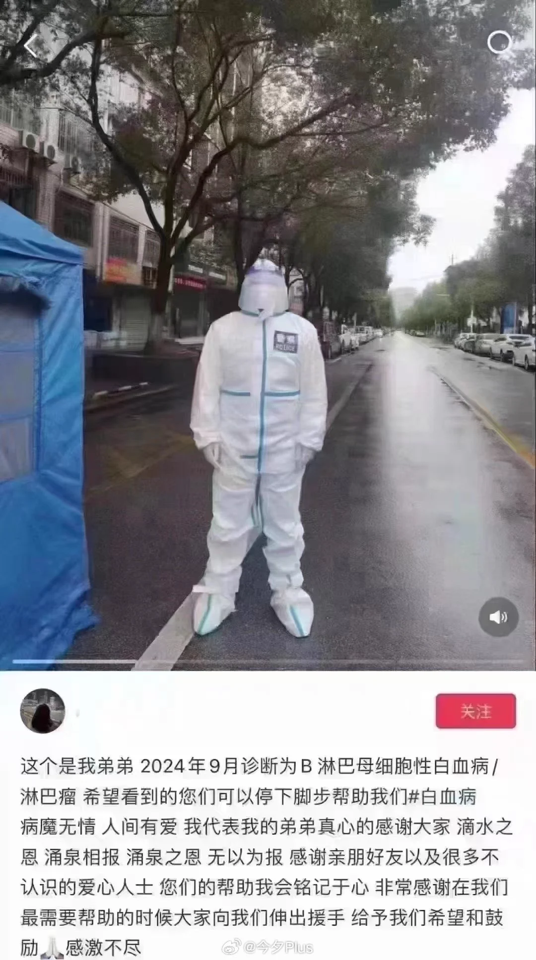有人在网上为自己的弟弟求助，呼吁爱心人士。不过网友很冷漠😂 https://t.co/Mx31YnPBu5