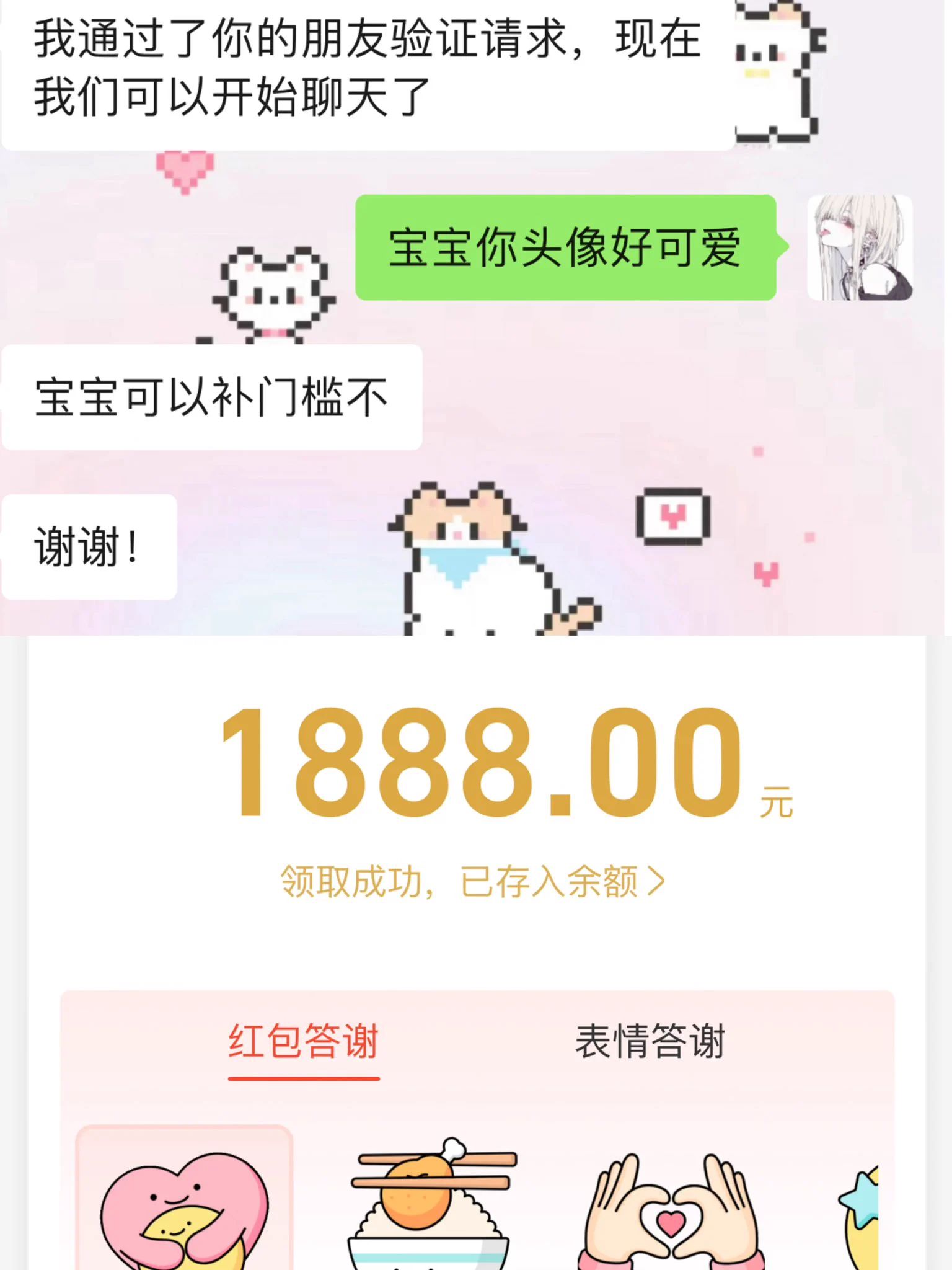 小宝宝我不会放过你的！
我要开始骚扰你了
可以骚扰的好友又get了一个
嘻嘻 https://t.co/TCpYlo7rhc