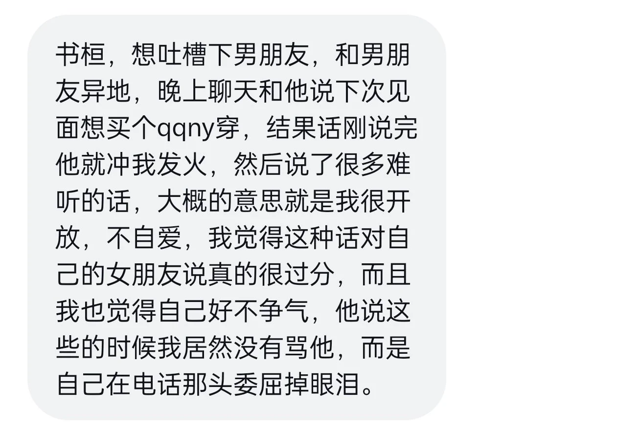 居然有男生不喜欢女友穿情趣内衣？ https://t.co/lJzRah7480