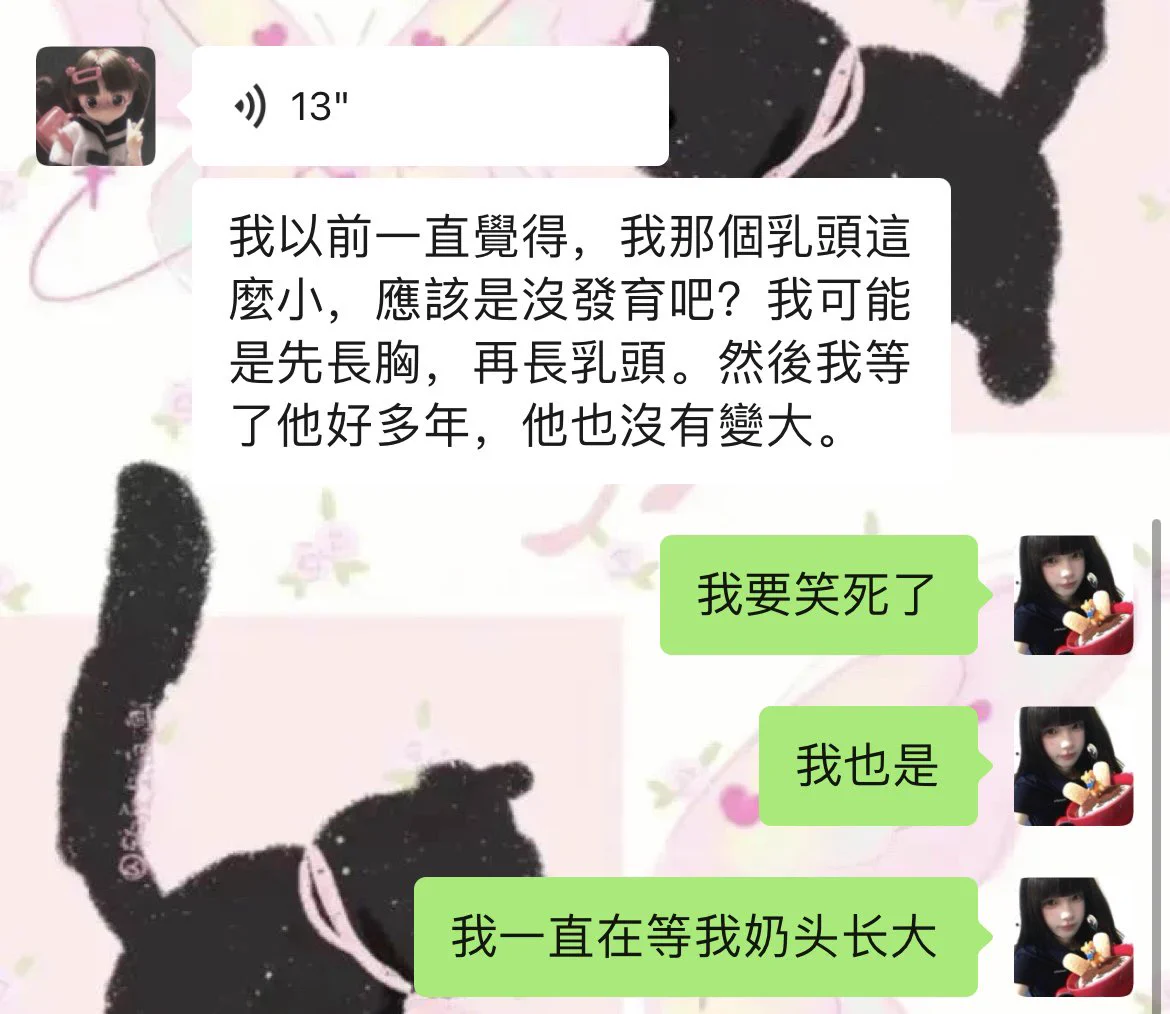 我不行了 https://t.co/Lt04wBSjqb