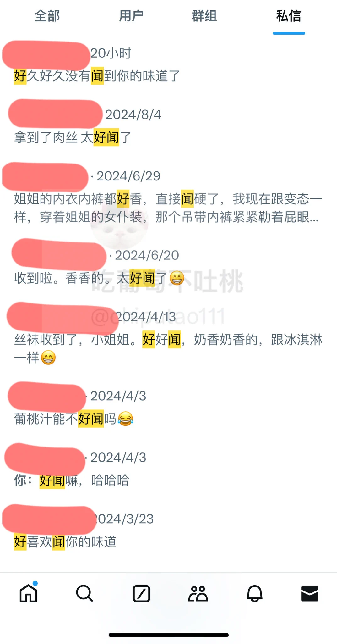 新买回来的内内～阔以选款式下单咯🥵#原味 #内裤 #丝袜 https://t.co/HDpoBkhZ05