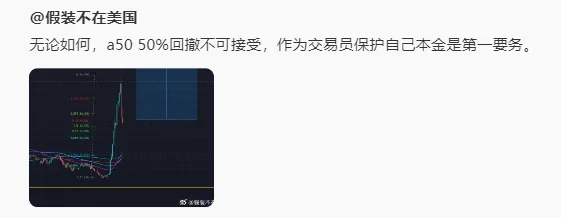 追高的史没被打出来都算他拉的干净 https://t.co/wIcizkPzjP