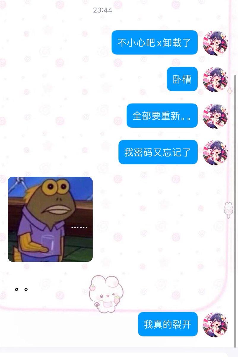 谁能安慰一下我 我真的要碎了 我那两个小号密码忘记了😭 https://t.co/wSdrJ9zqYL