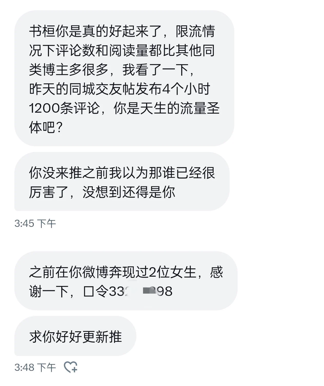 谢谢宝们，我努力更新🙏🏻 https://t.co/BhPuJnTRrh