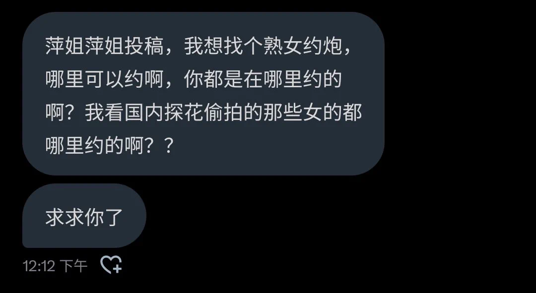 问错人了吧 https://t.co/VlHyburX12