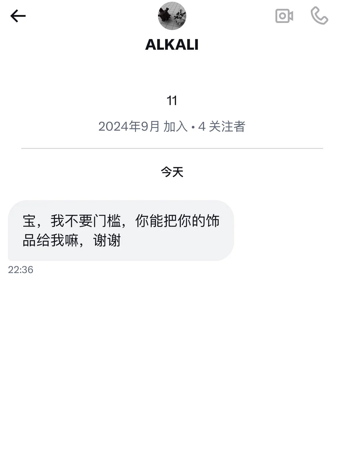 什么网络讨口子 https://t.co/Jfy3MtYgnj