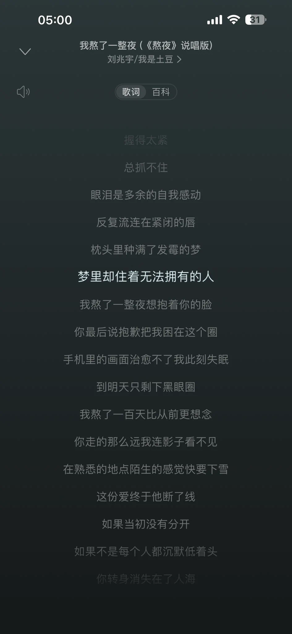 最近过得怎么样 没跟别人睡吧 https://t.co/sUvGN8TZys
