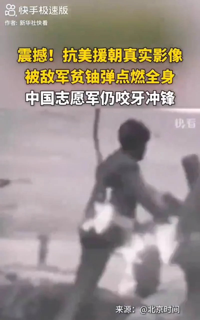 根据中国官媒的说法，直到1991年的海湾战争，美军才首次使用了贫铀弹。所以新华社这个宣传又是怎么回事？时空穿越了？ https://t.co/vNwikA1W2m