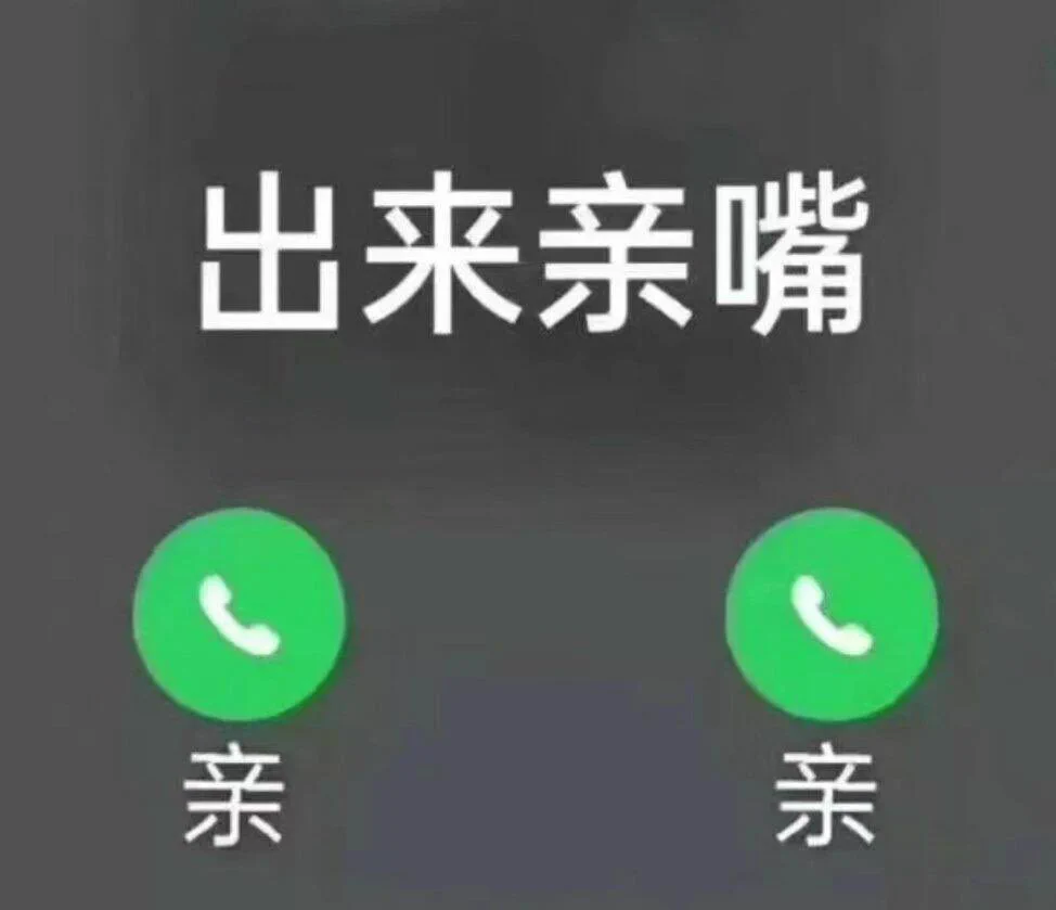 等一会准备用这个号直播玩小黄油 我大号最近好像被限流了试试看小号如何吧 都来这里找我哦宝宝 @dadapaofu2 https://t.co/ZHw3d6UWlY