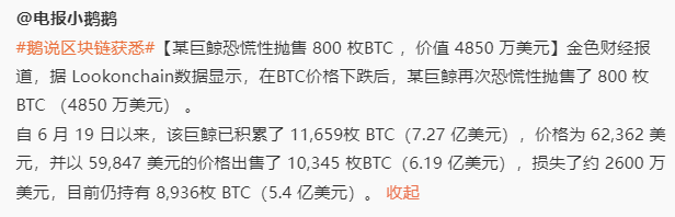 做反t搞慈善是吧🥹钱不想要可以捐给有需要的人 https://t.co/bvPmrhFv3g