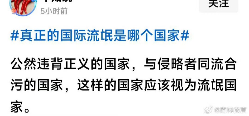真正的国际流氓是哪个国家？
这样的答案你认可吗？ https://t.co/oybI9vtix1