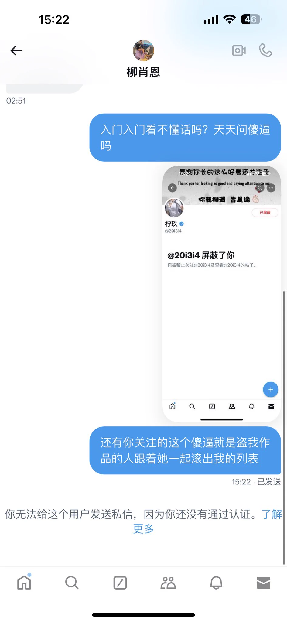 滚滚 盗我作品开推特直播时候放我录音的傻逼还关注着跟着它 一起滚吧神经病神经病的都滚😡😡😡😡😡😡😡😡😡😡😡😡😡😡😡😡😡😡😡😡😡😡😡😡😡😡😡😡😡😡😡😡😡😡😡😡😡😡😡😡😡😡😡😡😡😡😡😡😡😡😡😡😡😡😡😡😡😡😡😡😡😡😡😡😡😡😡😡😡😡😡😡😡😡😡😡😡😡😡😡😡😡😡😡😡😡😡😡😡😡😡😡😡😡😡😡😡😡 https://t.co/geTN2kJxMj