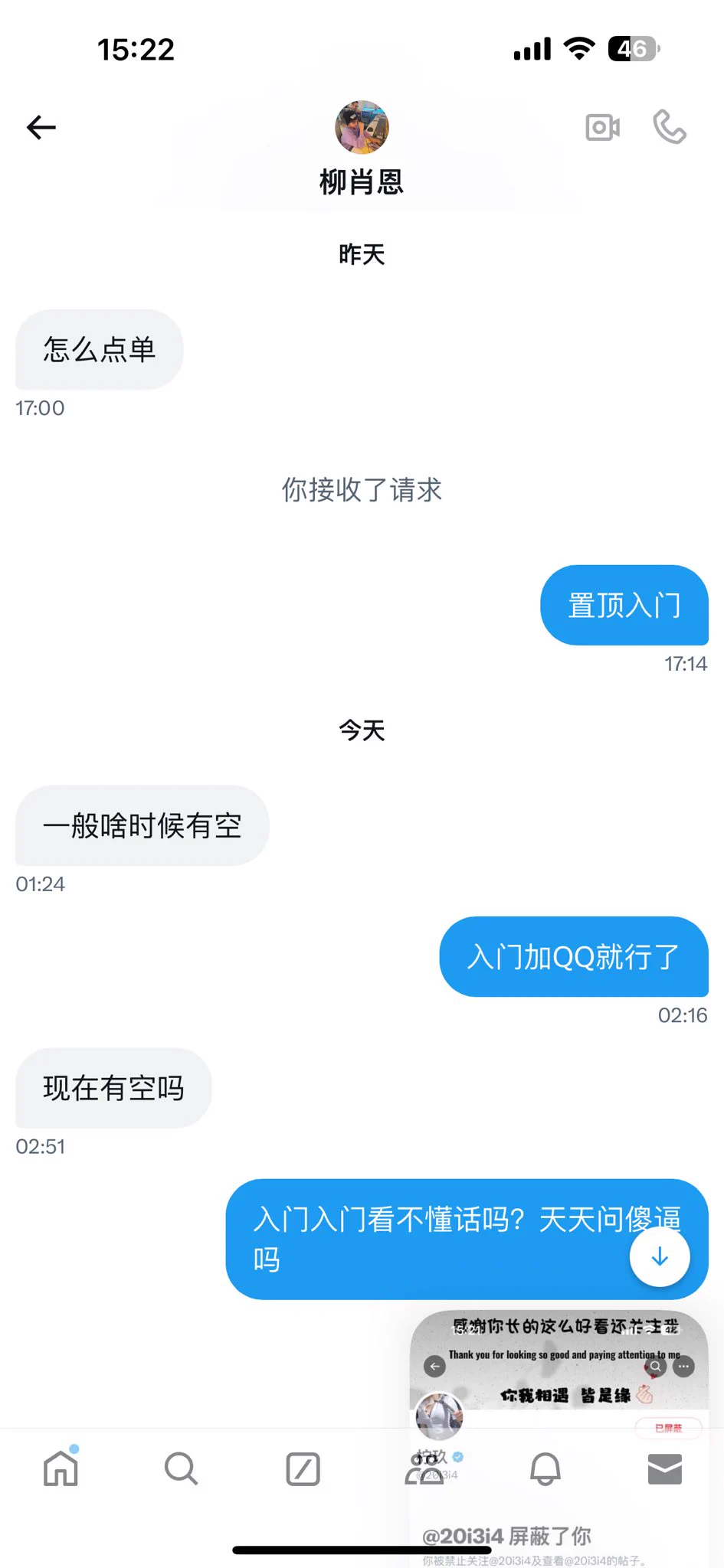 滚滚 盗我作品开推特直播时候放我录音的傻逼还关注着跟着它 一起滚吧神经病神经病的都滚😡😡😡😡😡😡😡😡😡😡😡😡😡😡😡😡😡😡😡😡😡😡😡😡😡😡😡😡😡😡😡😡😡😡😡😡😡😡😡😡😡😡😡😡😡😡😡😡😡😡😡😡😡😡😡😡😡😡😡😡😡😡😡😡😡😡😡😡😡😡😡😡😡😡😡😡😡😡😡😡😡😡😡😡😡😡😡😡😡😡😡😡😡😡😡😡😡😡 https://t.co/geTN2kJxMj