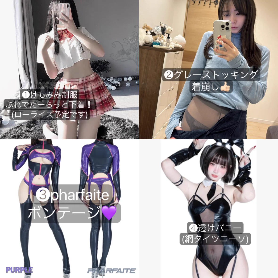 11/23みるしゅが撮影会募集はじまりました&amp;衣装きめました🫶🏻初出しの衣装多いので楽しみ...🦭おしり鍛えていきます👍🏻🍑近衛りこ推しにしてもらえると、、好きです❤︎🫰🏻(の。の)ぇhttps://t.co/5bwBJOokPT https://t.co/qWkOPkZd5l