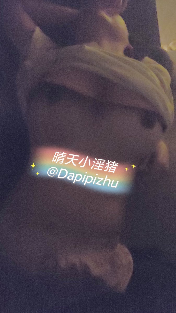 虽然很糊 但是很有感觉的一张 和大胸姐在水裹的老友相聚 https://t.co/JSPP6GXjMA