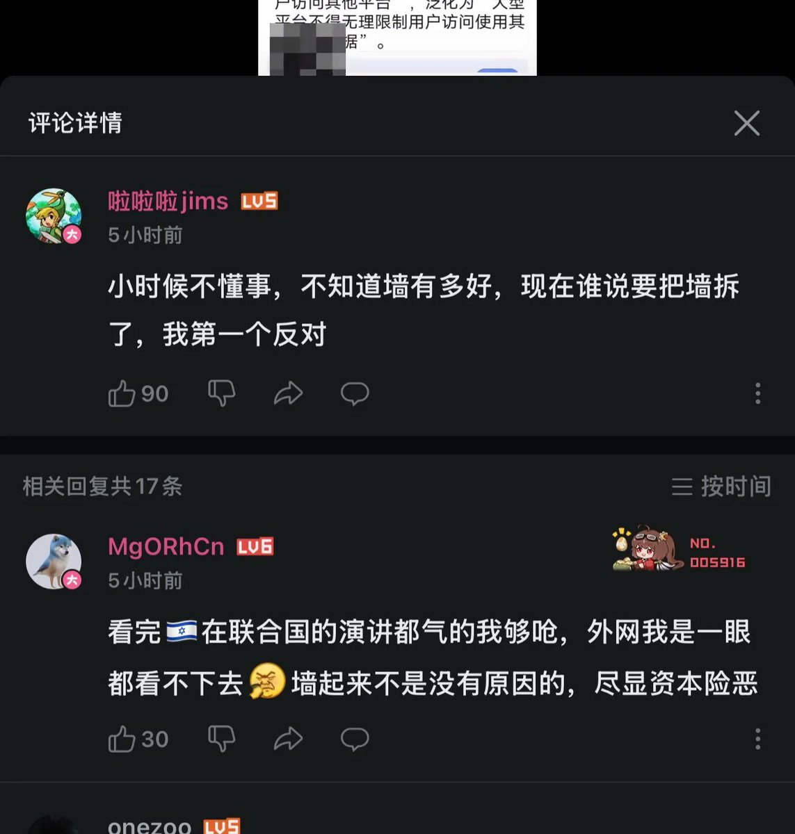 肉鸡：谁要拆肯德基养鸡场，我第一个反对 https://t.co/xlLRzs4D2b