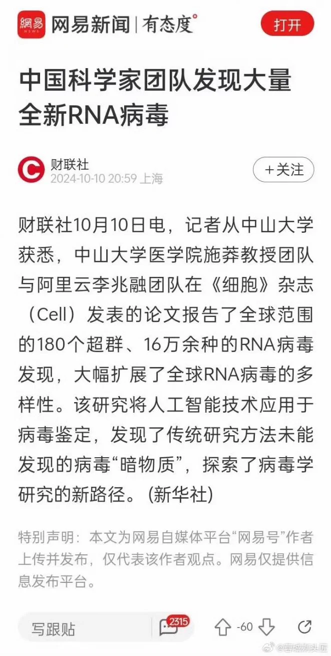 评论区是几个意思？😡 https://t.co/v05kOc6Zo1