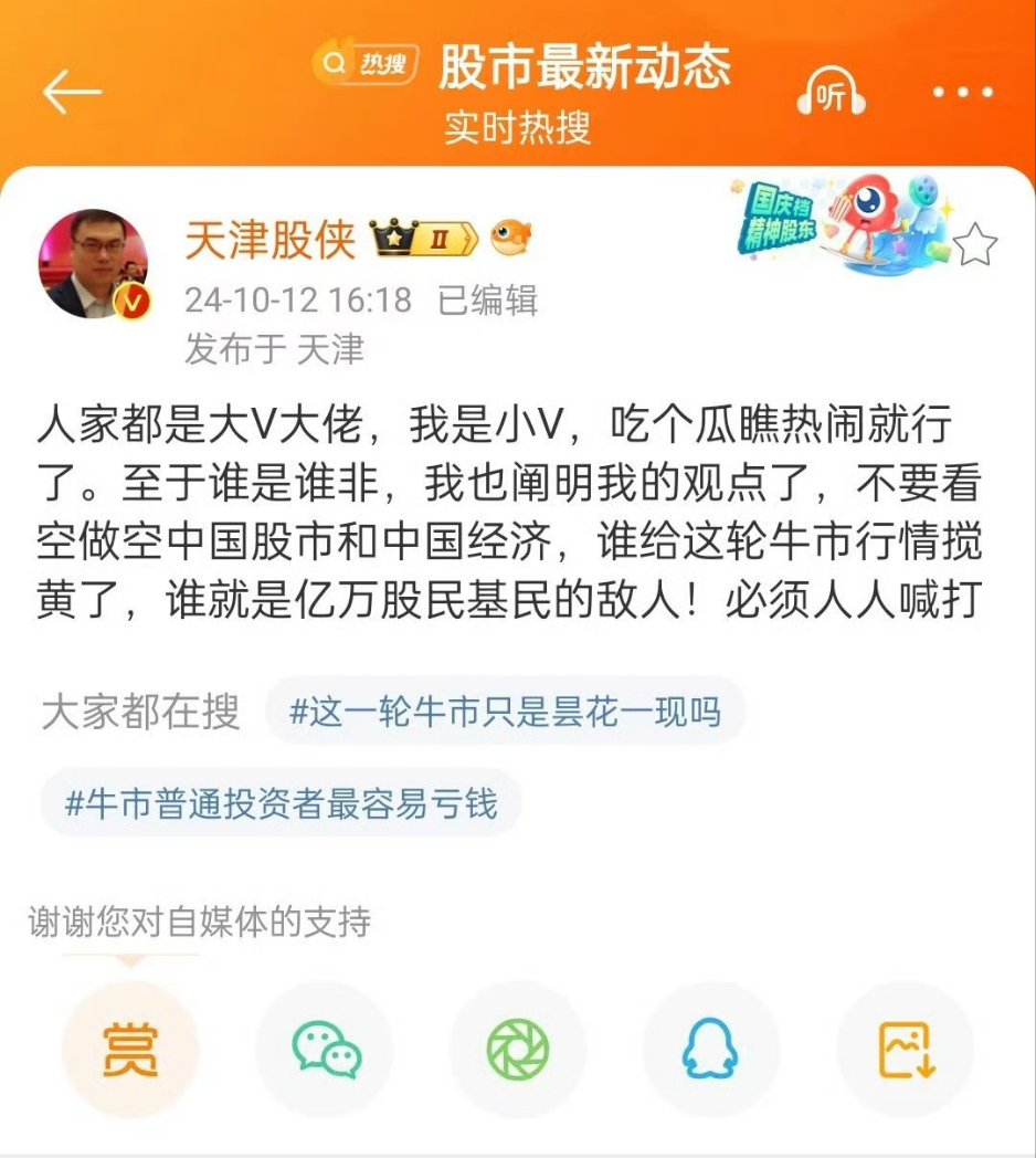 这种认知，还敢自称股侠？ https://t.co/THtS7222Uz