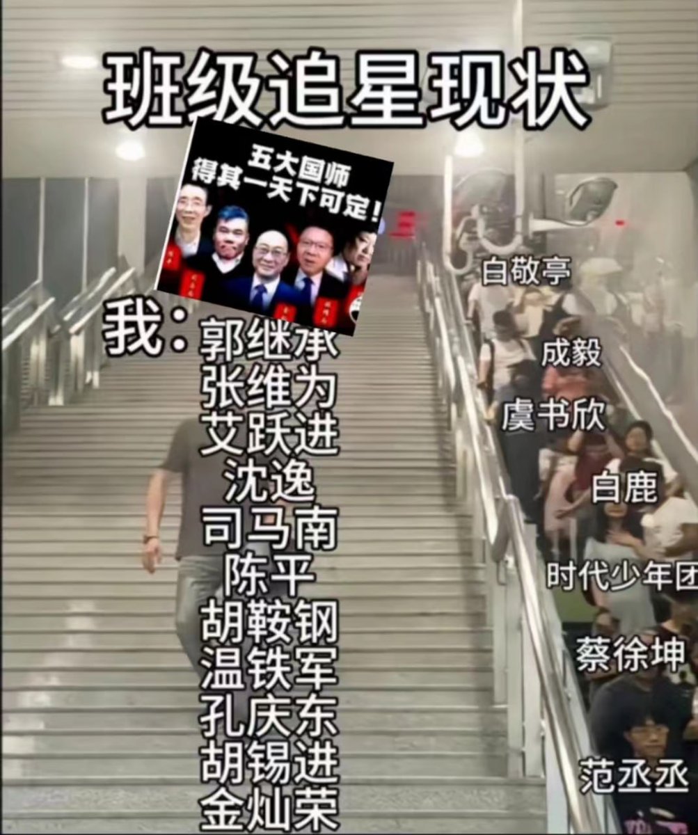 他一定觉得自己思想很深刻 https://t.co/AEl4oFS5AT