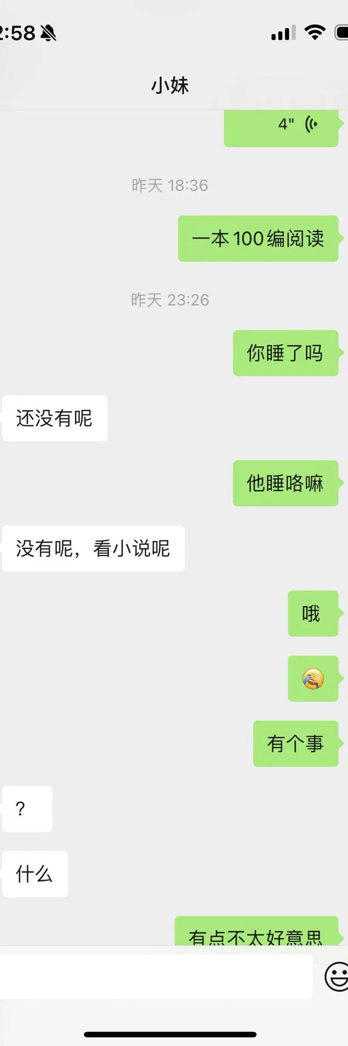 下午好兄弟们，我缓缓，第一张是我和大姐，第二张是大姐昨晚和老婆 https://t.co/LqFkB9GNuy