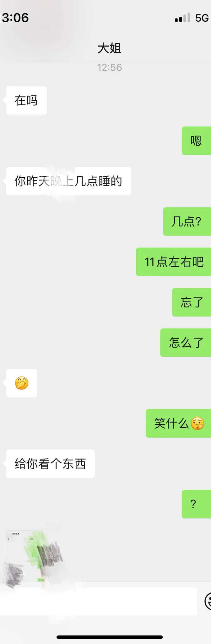 下午好兄弟们，我缓缓，第一张是我和大姐，第二张是大姐昨晚和老婆 https://t.co/LqFkB9GNuy