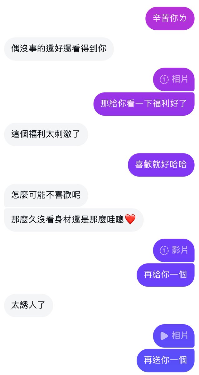 嘴甜的有🍬吃😋 https://t.co/7NFhJexb45