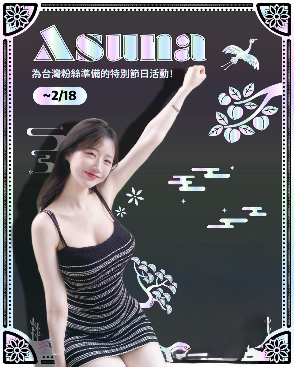 🥳 event https://t.co/i6FtY6KD1E