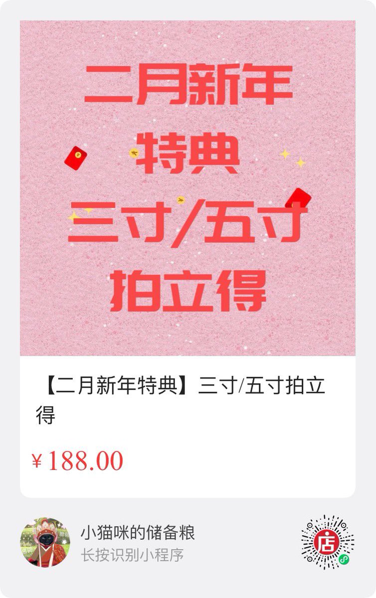 聪明的宝宝知道 https://t.co/BE9aUHMXvH