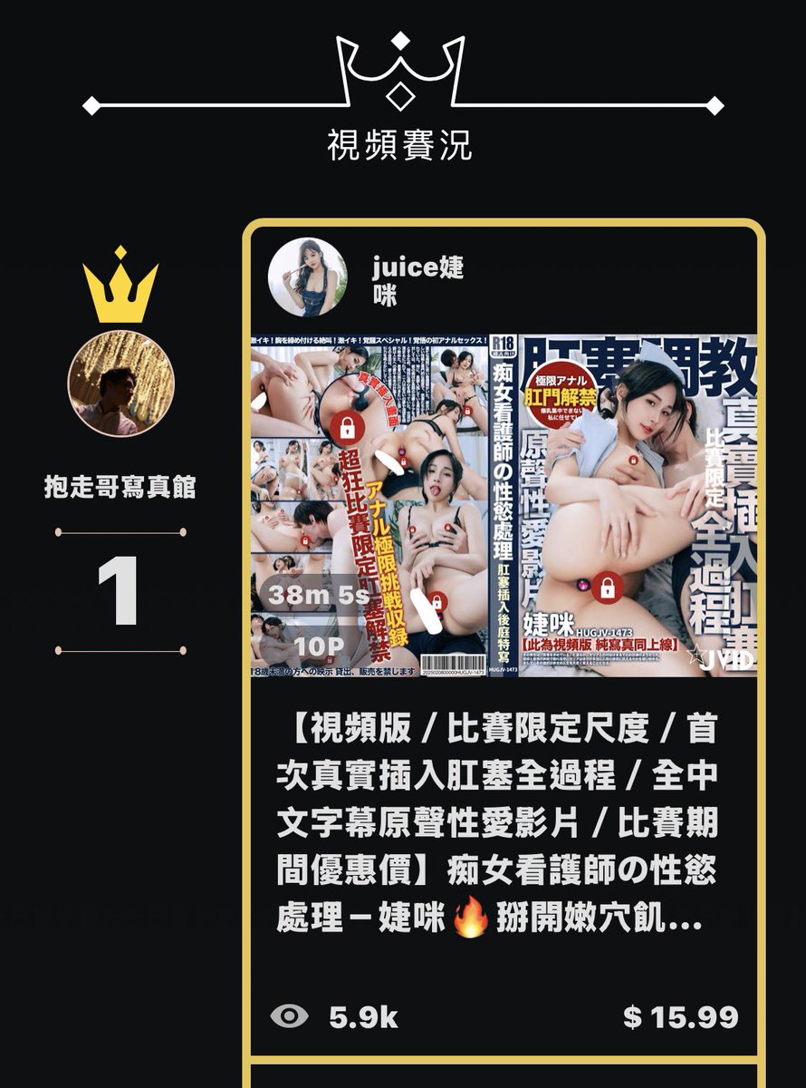 https://t.co/Rbg3hSSOlY

比賽倒數最後守榜！！！ https://t.co/ceuDHcnhYN