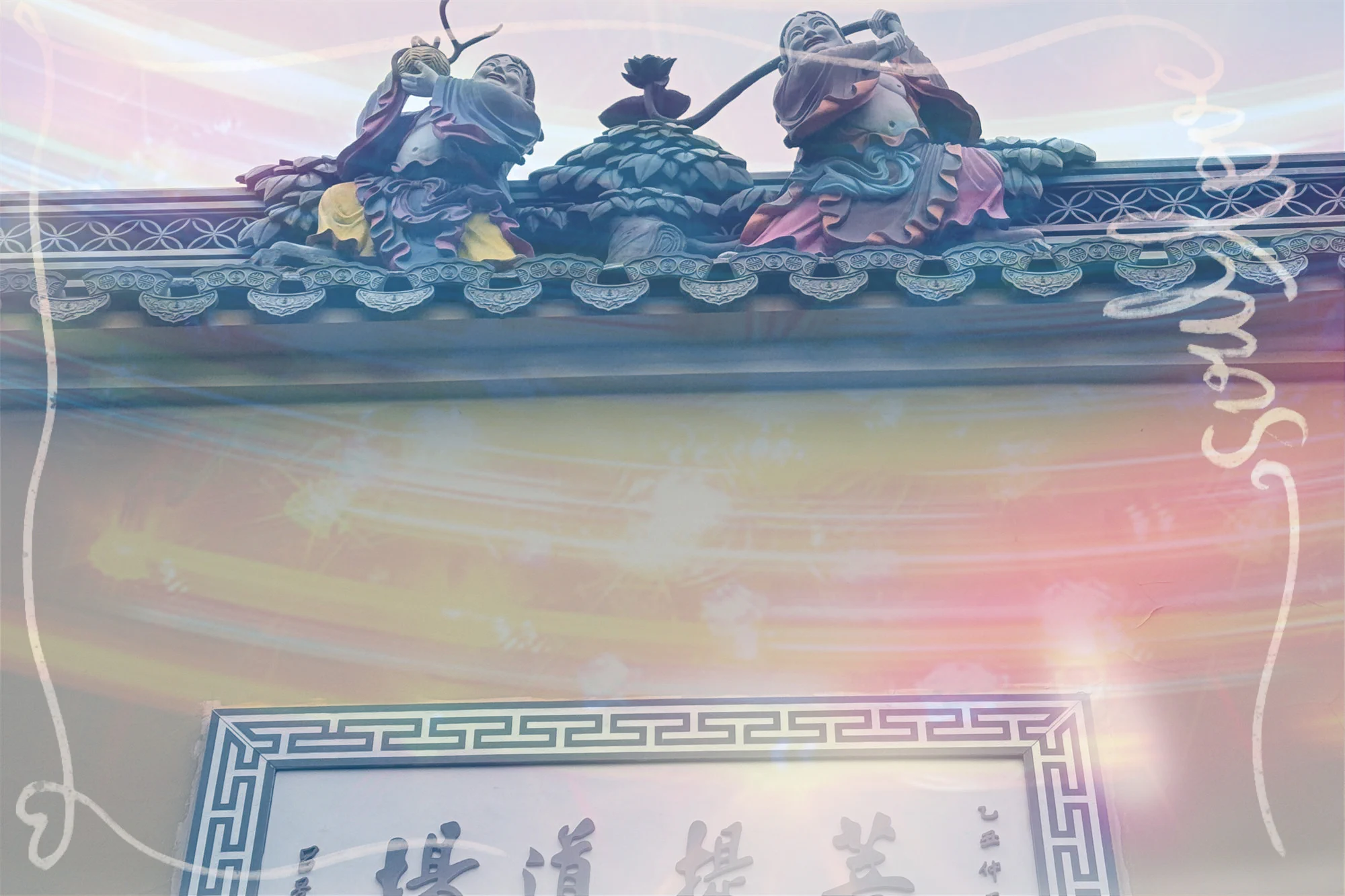 穿女装陪爸妈出来拜佛啦，求点儿什么呢？ https://t.co/xQlnYezZvF