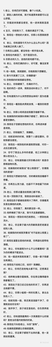 【Roxy绿帽小课堂】
红杏妻不知道如何调教王八老公？
这个《调教绿奴话语话术》就赶紧收藏点赞吧！ https://t.co/TDJuS1PHbN